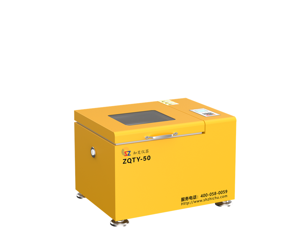 小型台式全温振荡培养箱ZQTY-50