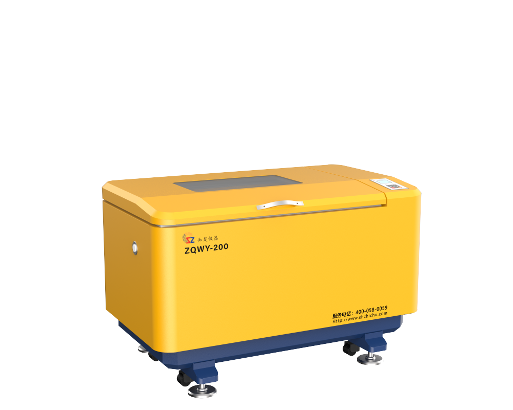 卧式全温振荡培养箱ZQWY-200