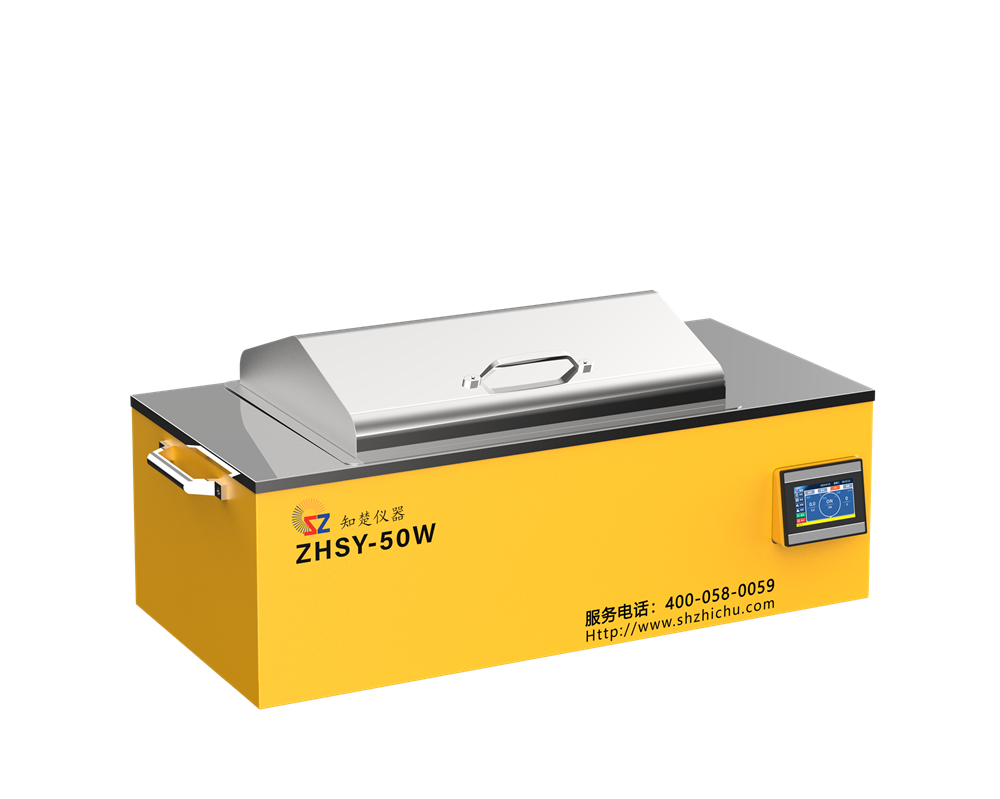 水浴往复恒温<font color='red'>振荡培养箱</font>